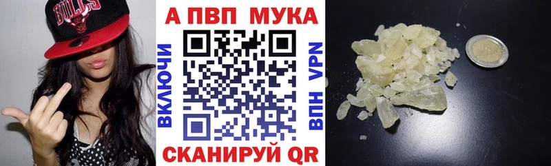 Alpha-PVP СК  Медвежьегорск 