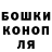 COCAIN Эквадор Mike Lit