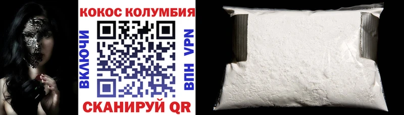 Cocaine Fish Scale  Медвежьегорск 