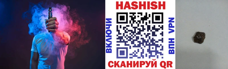 Гашиш VHQ  Медвежьегорск 