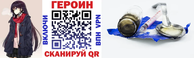 Героин Афган  Медвежьегорск 