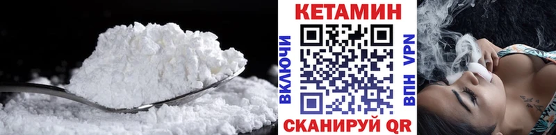 КЕТАМИН VHQ  Медвежьегорск 