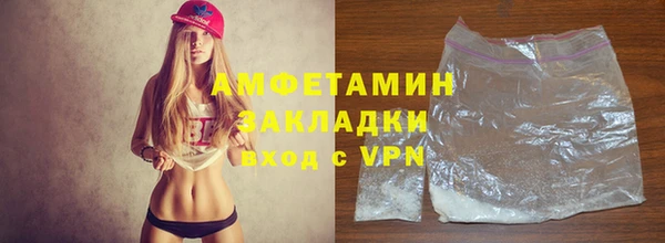 прущие крисы Кинешма