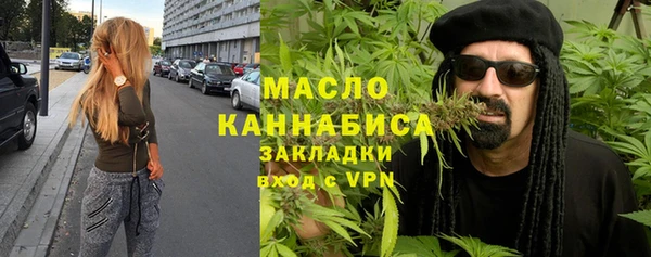 каннабис Корсаков