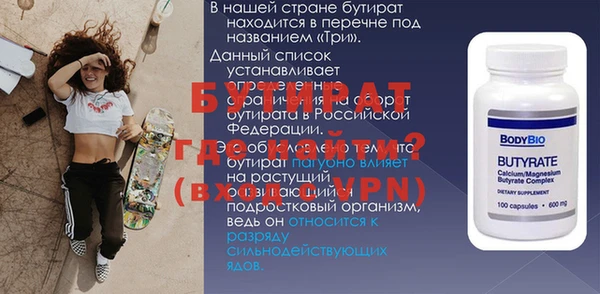 а пвп мука Кодинск