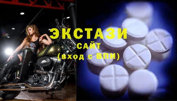МДМА Козельск