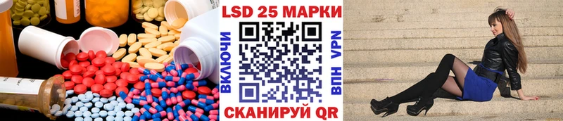 площадка какой сайт  Медвежьегорск  LSD-25 экстази кислота 