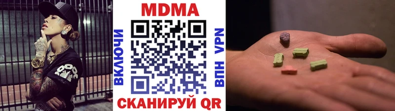 купить наркотик  Медвежьегорск  это наркотические препараты  MDMA Molly 