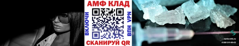 МЕТАМФЕТАМИН пудра где купить наркоту Медвежьегорск