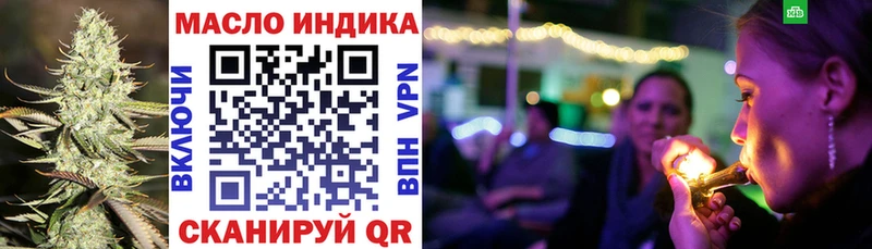 кракен ONION Медвежьегорск Дистиллят ТГК концентрат